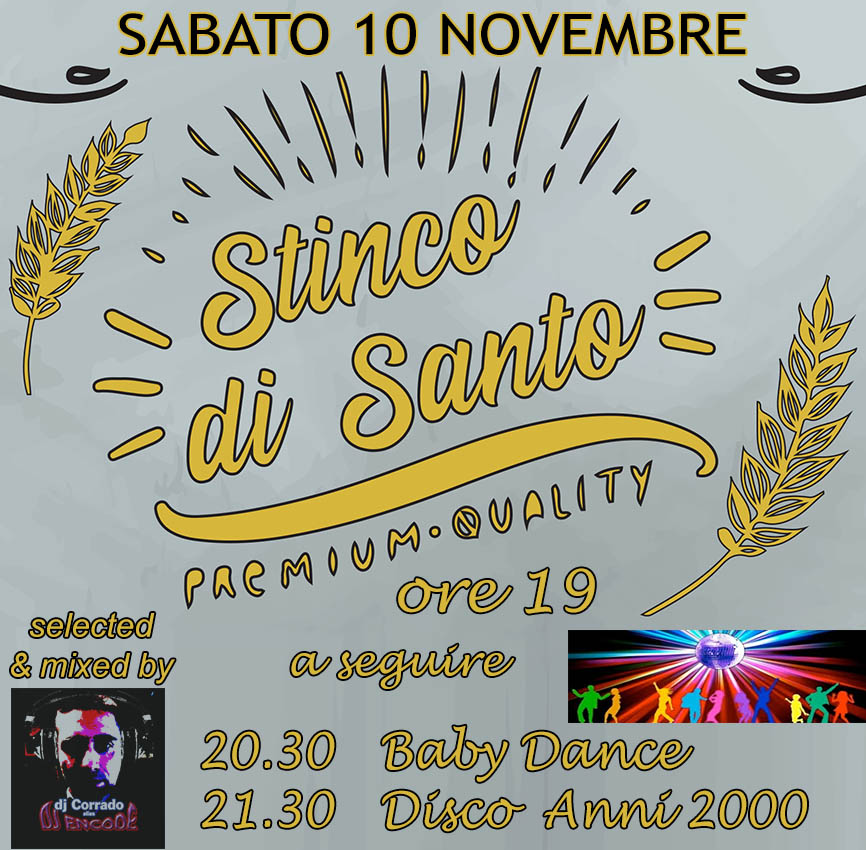 SERATA